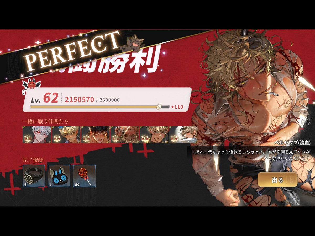 バレンタインログボのAF、熾天使の領域でつけてったら確率でソロモンの印章ちゃんと2倍になる。すごい。
