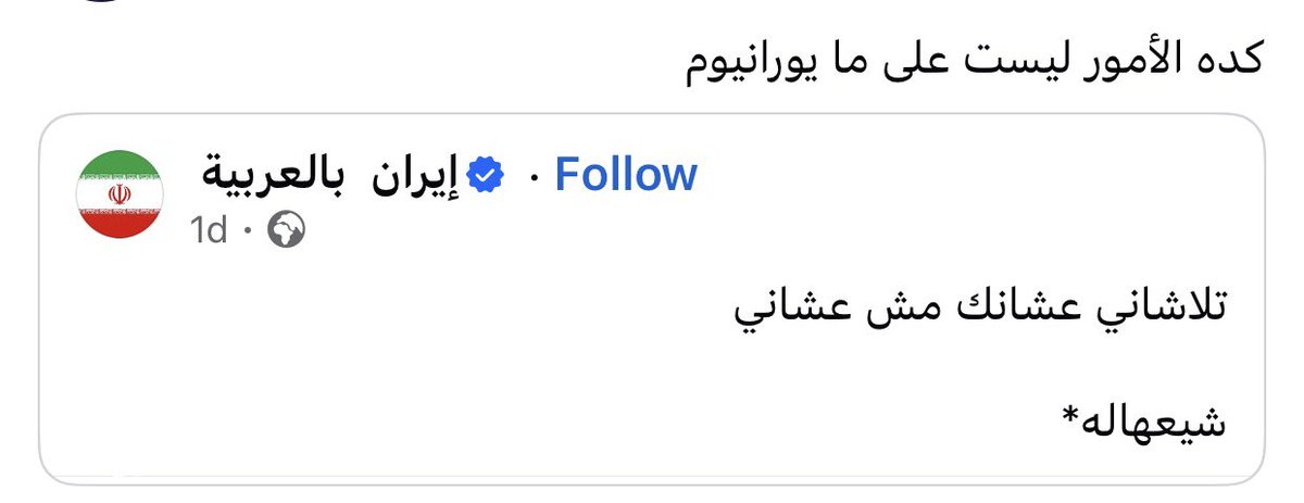 M_AbdElHalim's tweet photo. كل شئ-ن هينكشف و يبان.. 
#الموقف https://t.co/xAVgkr6WIt