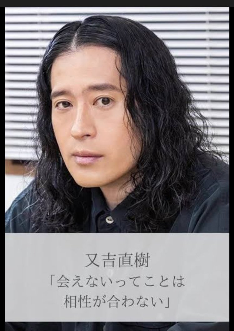 luvanhate_f's tweet photo. 又吉さんの言葉まじで納得

「会えない=合わない」

「会おうと思ったら会える距離にいて、忙しさを理由に会えないっていうことは…自分では気づいてないけど、合わないんでしょうね」

結局友だちでも恋人でも、当てはまる気がする🙄 https://t.co/W3GTgiM9mH