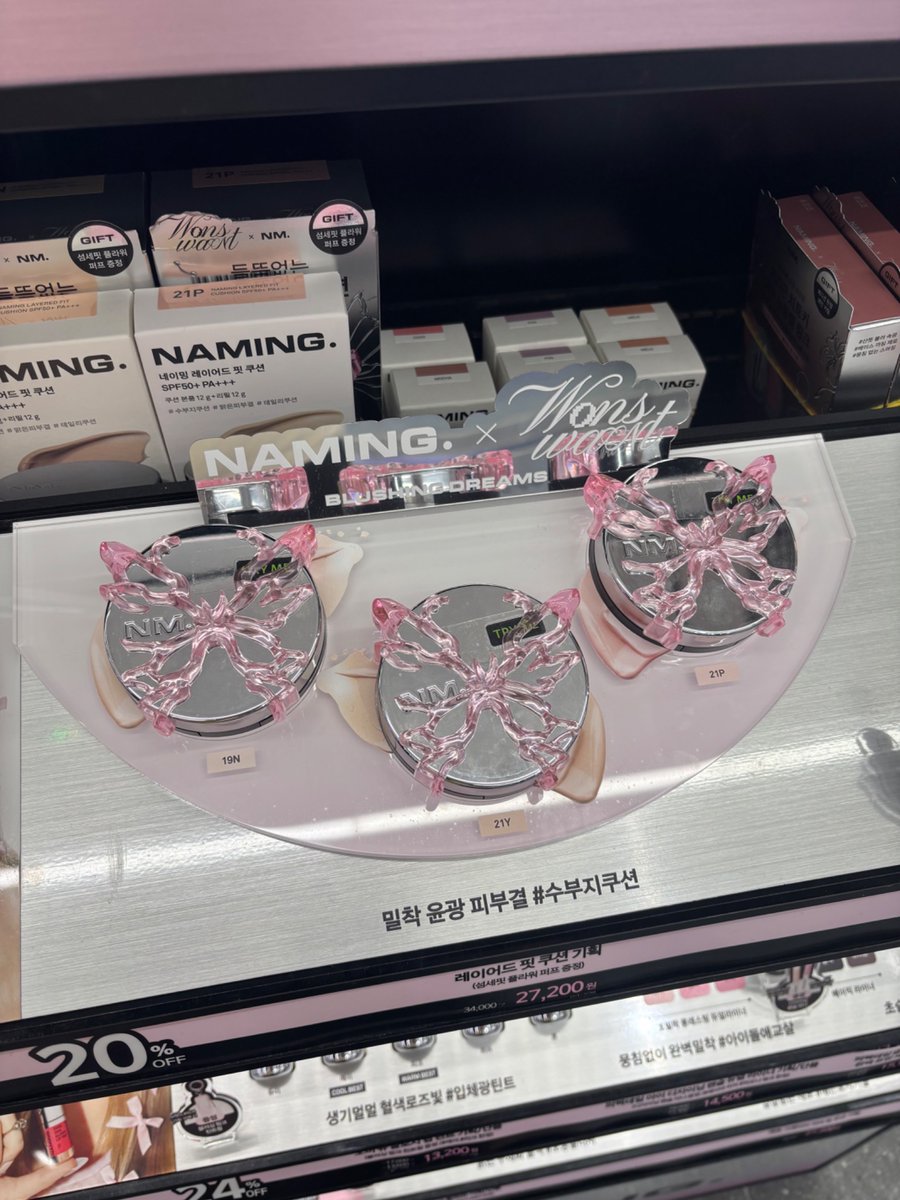 sonmi0111's tweet photo. オリヤンで見かけたネーミングのクッションこれまたかわいすぎで大転倒。コラボのセンスありすぎ😩💗 https://t.co/xwuu0DIjCC