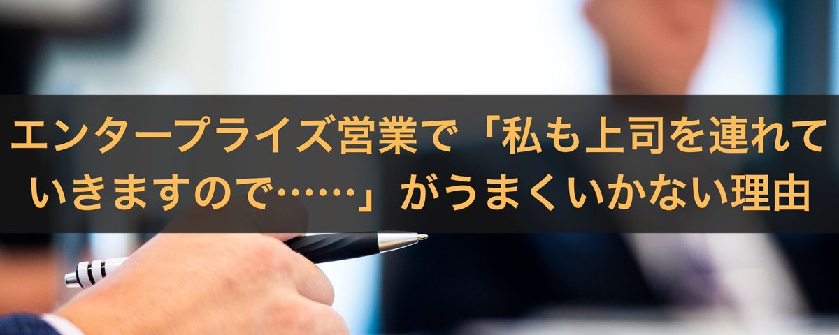 高橋浩一/ よりよく生きる「＋営業力」/ 22万部著者/ 無敗営業チーム