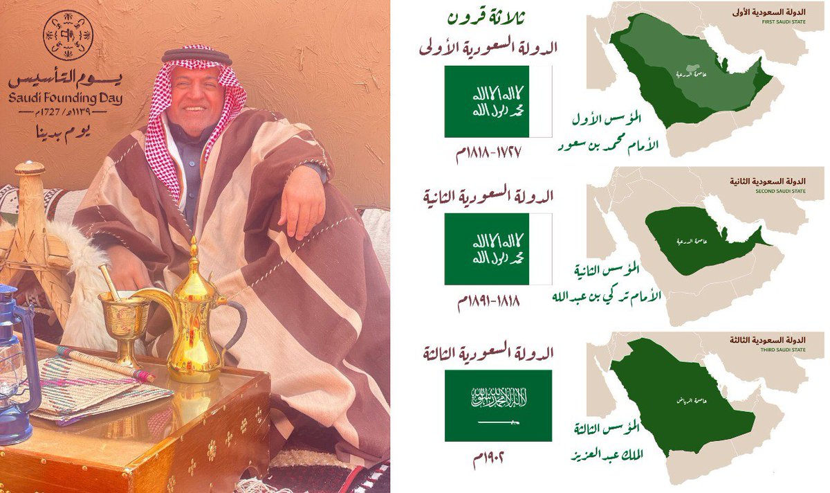 ABDULLAH ALJAMAL tweet media