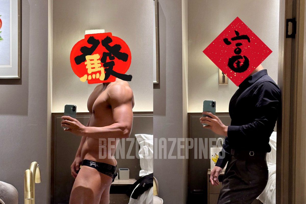 BenzodiazepineSuit tweet media