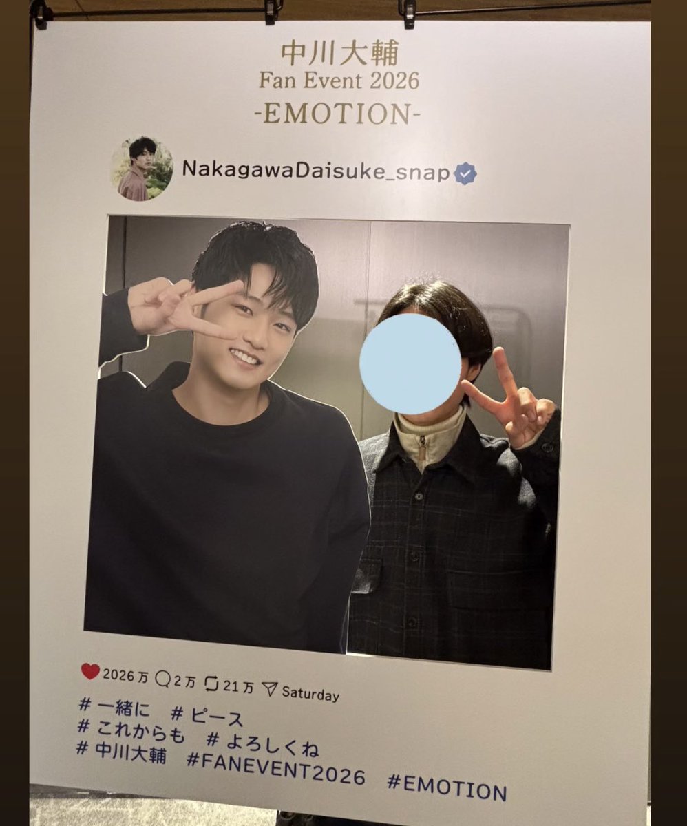 想像以上に楽しいイベントやし、グッズも最高にかわいいしで最高やった