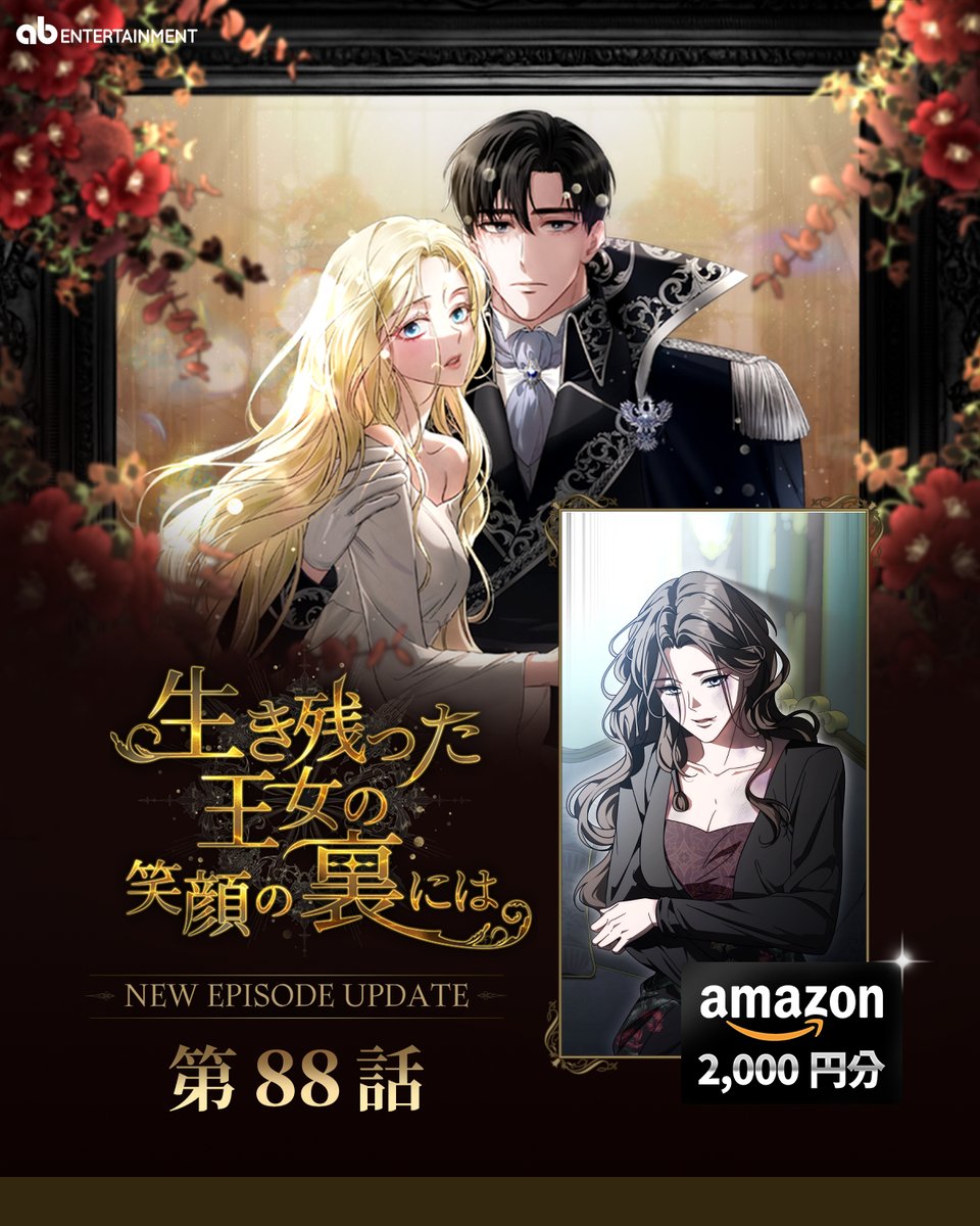 氷雨 雫 (@HisameShiz36254) / Posts / X