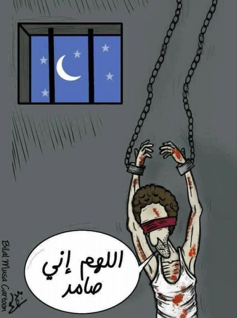 انقذوا الأسرى من سجون الاحتلال