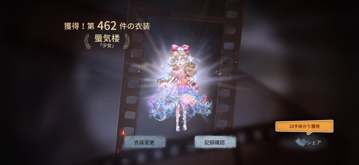 mirumogames's tweet photo. は〰️いやってしまいました🫨可愛すぎる記憶ちゃん🥹💗🙏💕後悔はしてない満足すぎる🥹💕💕
#第五人格 
#少女 https://t.co/EovB6WUAhP