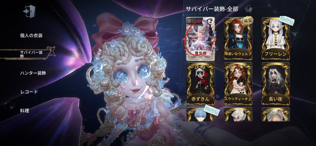mirumogames's tweet photo. は〰️いやってしまいました🫨可愛すぎる記憶ちゃん🥹💗🙏💕後悔はしてない満足すぎる🥹💕💕
#第五人格 
#少女 https://t.co/EovB6WUAhP