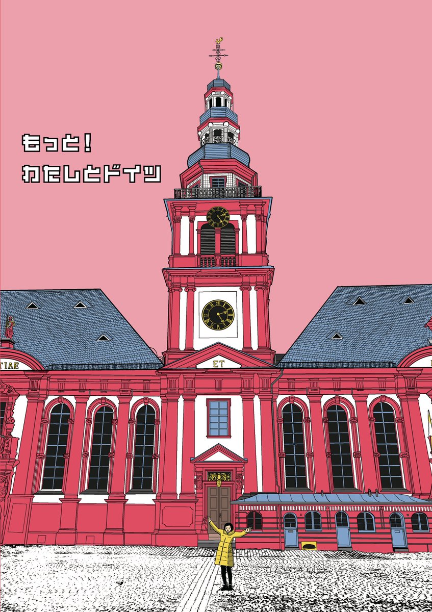 ZINEフェス東京 新刊入稿しました！👊 また近くなったらサンプル出し