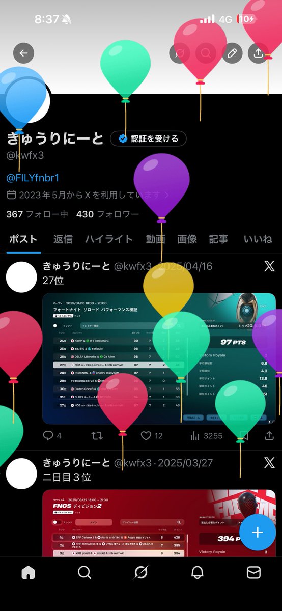 きゅうりにーと tweet media