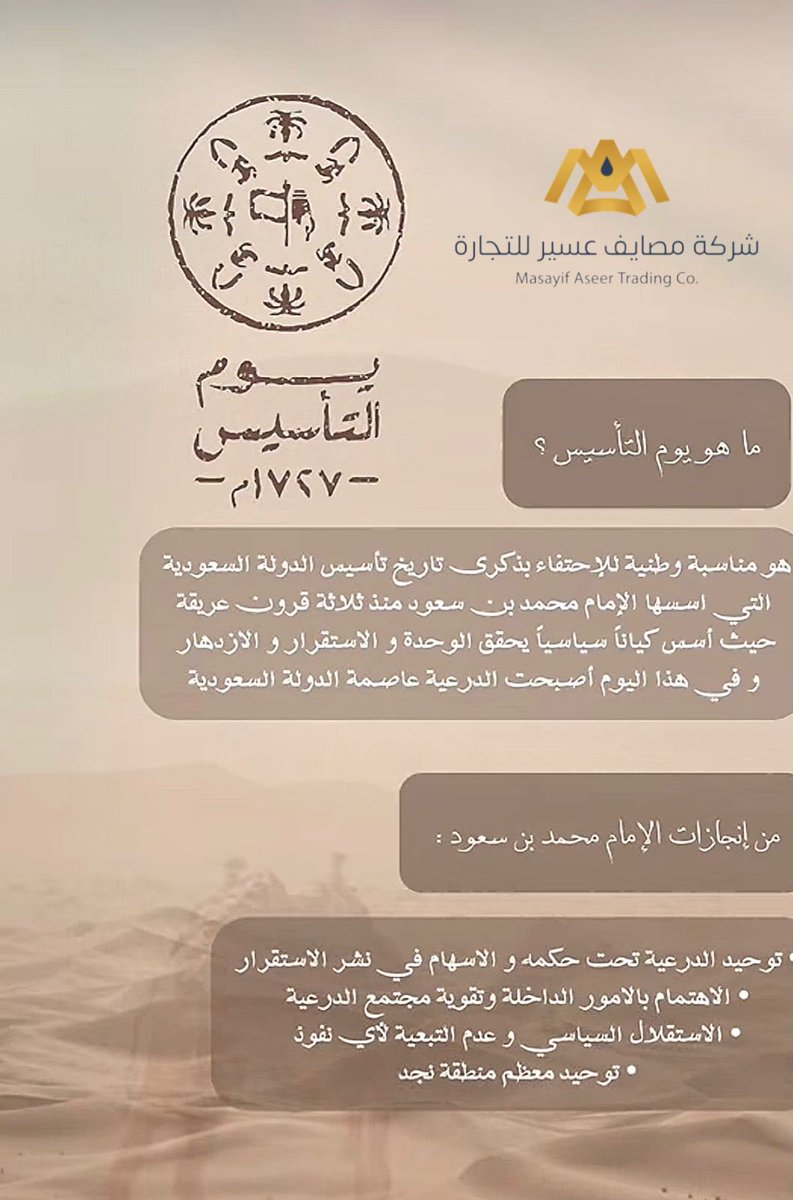 مصايف عسير جملة زيوت تشحيم محركات وفلاتر tweet media
