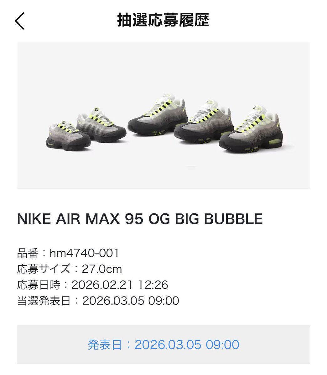 TSC6MR's tweet image. おはようございます☀️

先週の火曜から娘のクラス学級閉鎖＆インフルBに😭

仕事しながら看病を…ハードな1週間だった😅

イエグラリリース確定ですね👍
なんとか一足ほしい💦💦

今日の散歩はSAMPLESとCarhartt✨

本日も宜しくお願い致します🙇‍♂️

@shu_funky 
 #SAMPLES