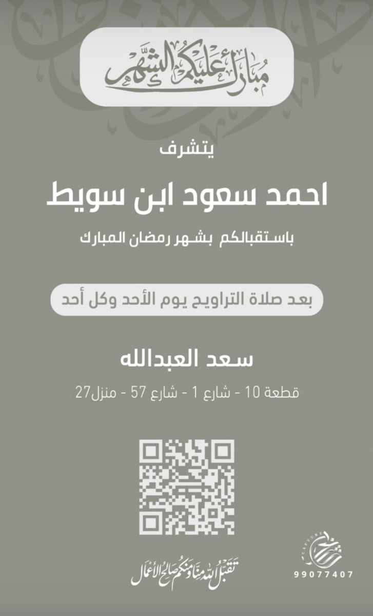 خدمة ظفيري1 tweet media