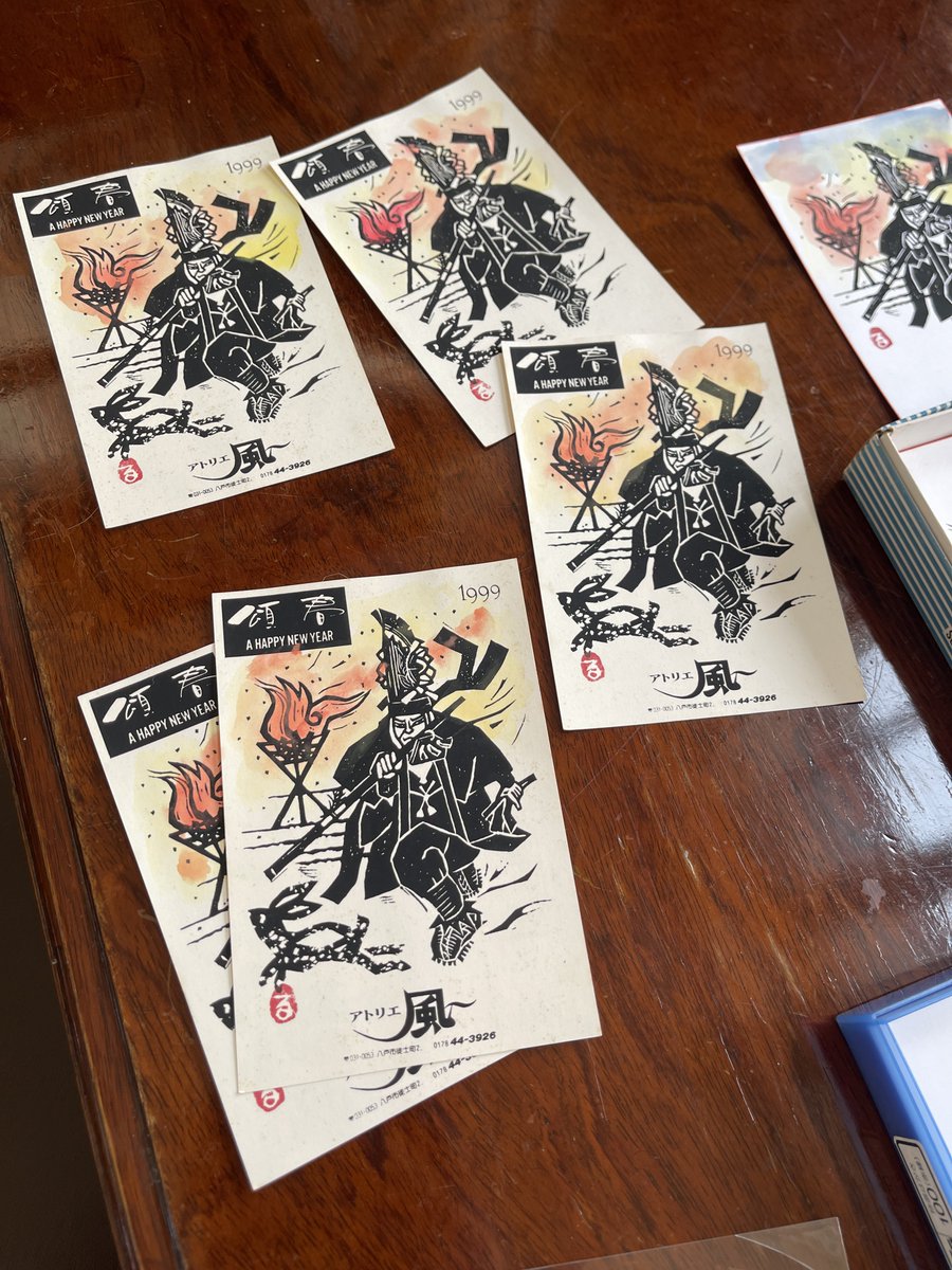 えんぶりを愛した芸術家、類家けんじろうさんが生前に書いた年賀状が