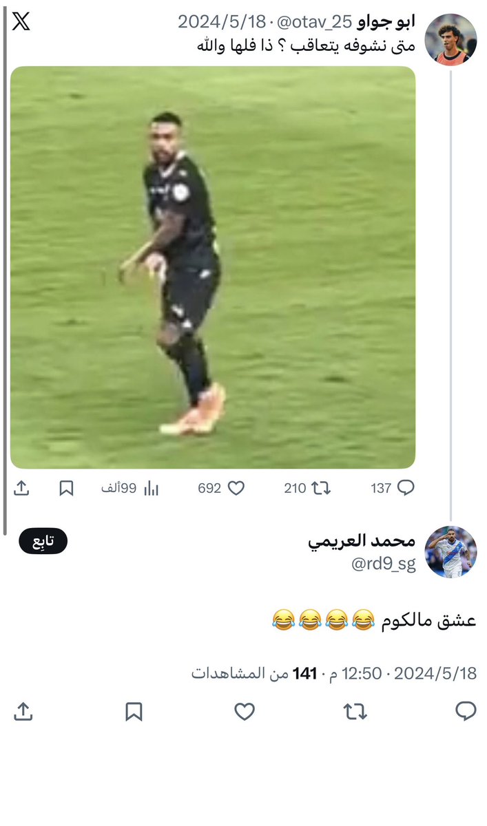 𝙵𝙰𝙷𝙰𝙳 tweet media