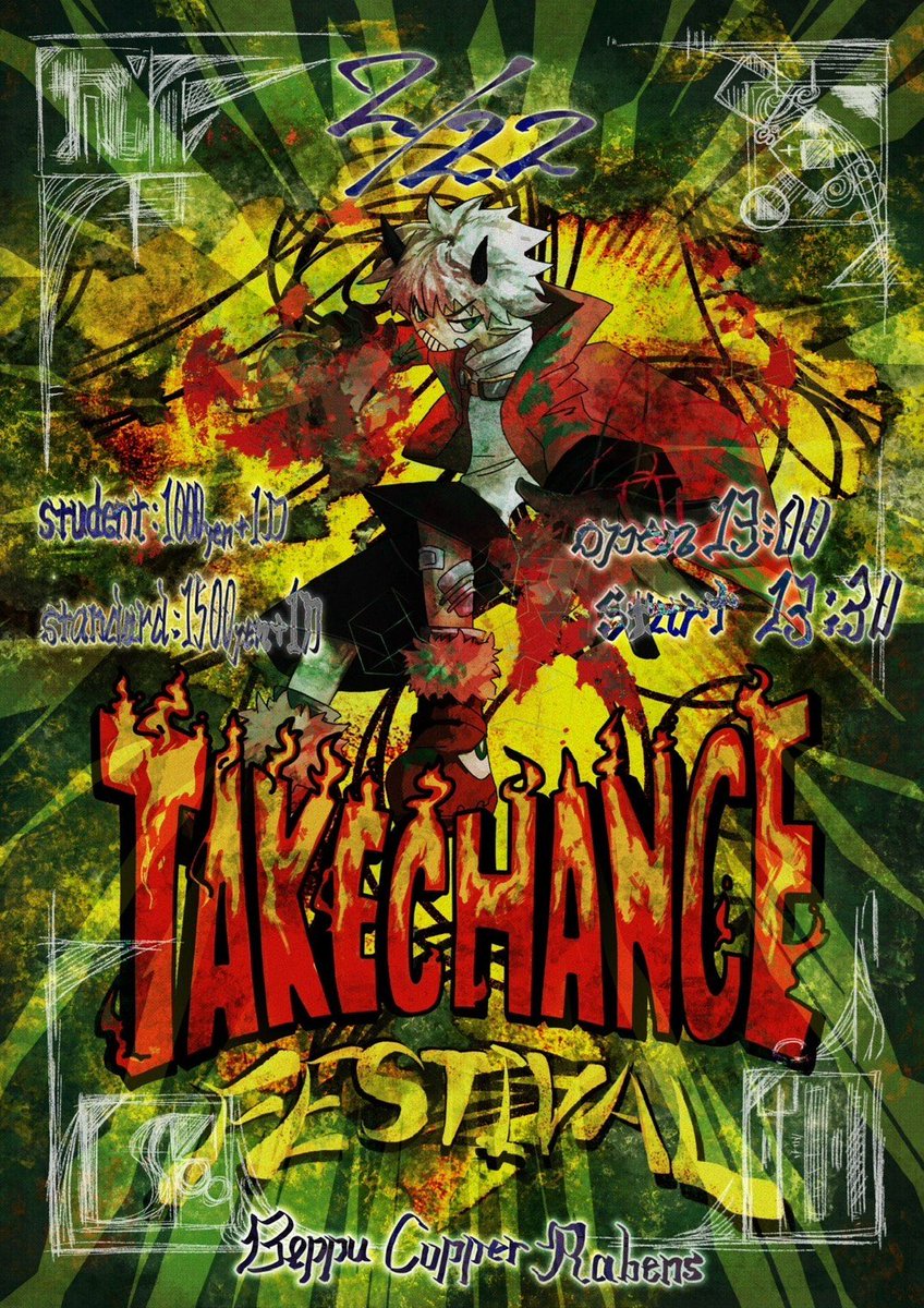kuma_acp's tweet photo. 【イベント出演📢】
別府CopperRavensにて行われます
『TAKE CHANCE FES in 九州』に
Higo-Pellaから出演させていただきます‼️

出演バンド🎤
うたかぜガレッジ

ぜひお越しください🩵🤎 https://t.co/vZZI0AAqMG