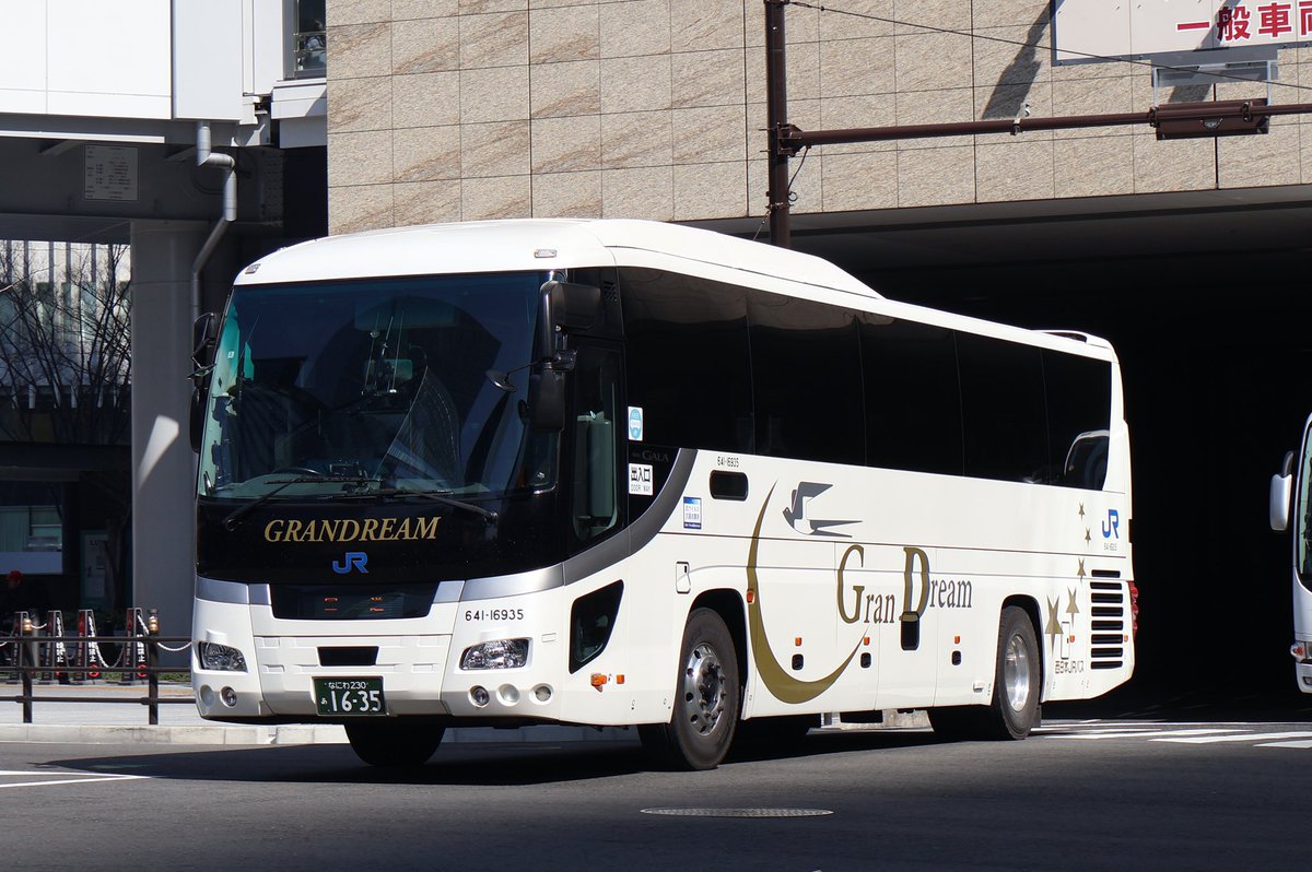 大阪駅にて撮影した #西日本JRバス の白グラン！ 撮影日は高知の着便で