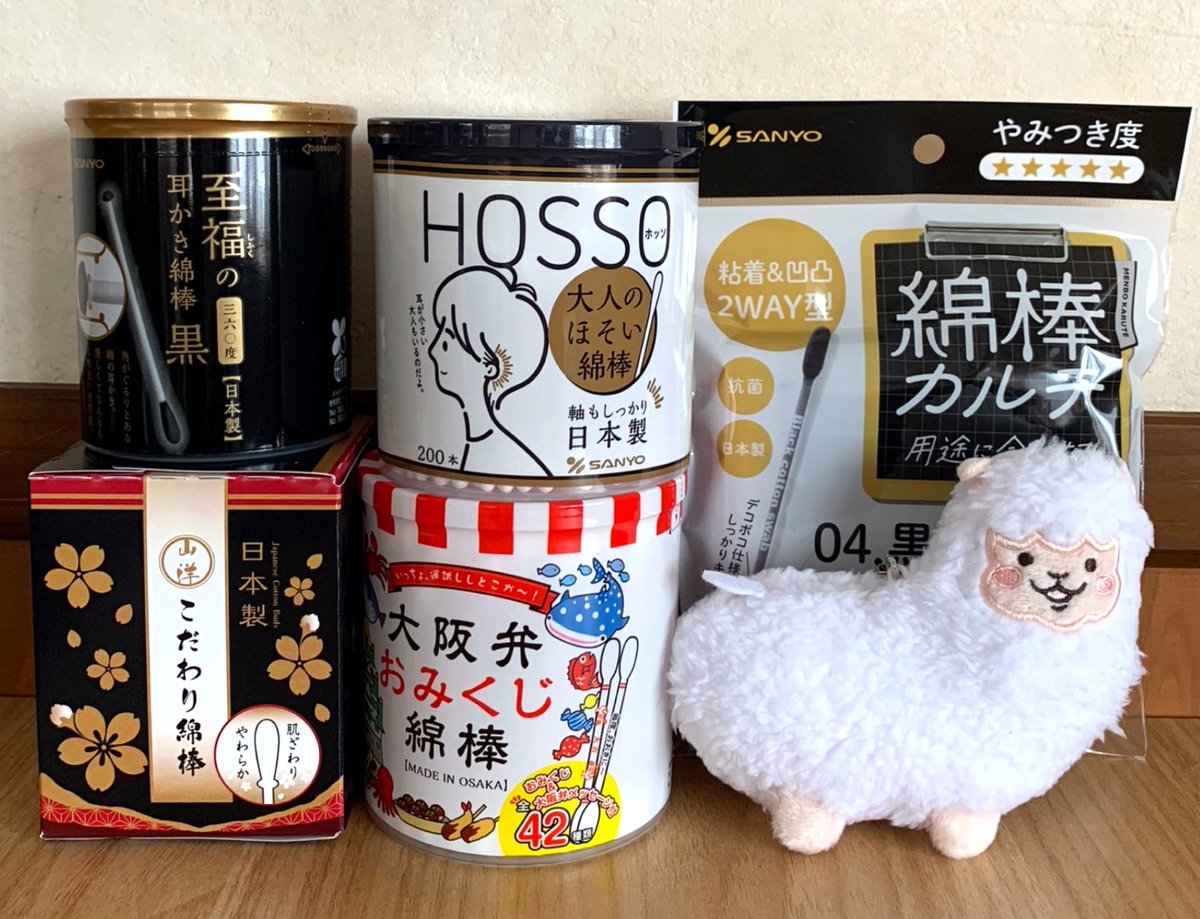 ぽぽ🌻 (@popo_himawari) / Posts / X