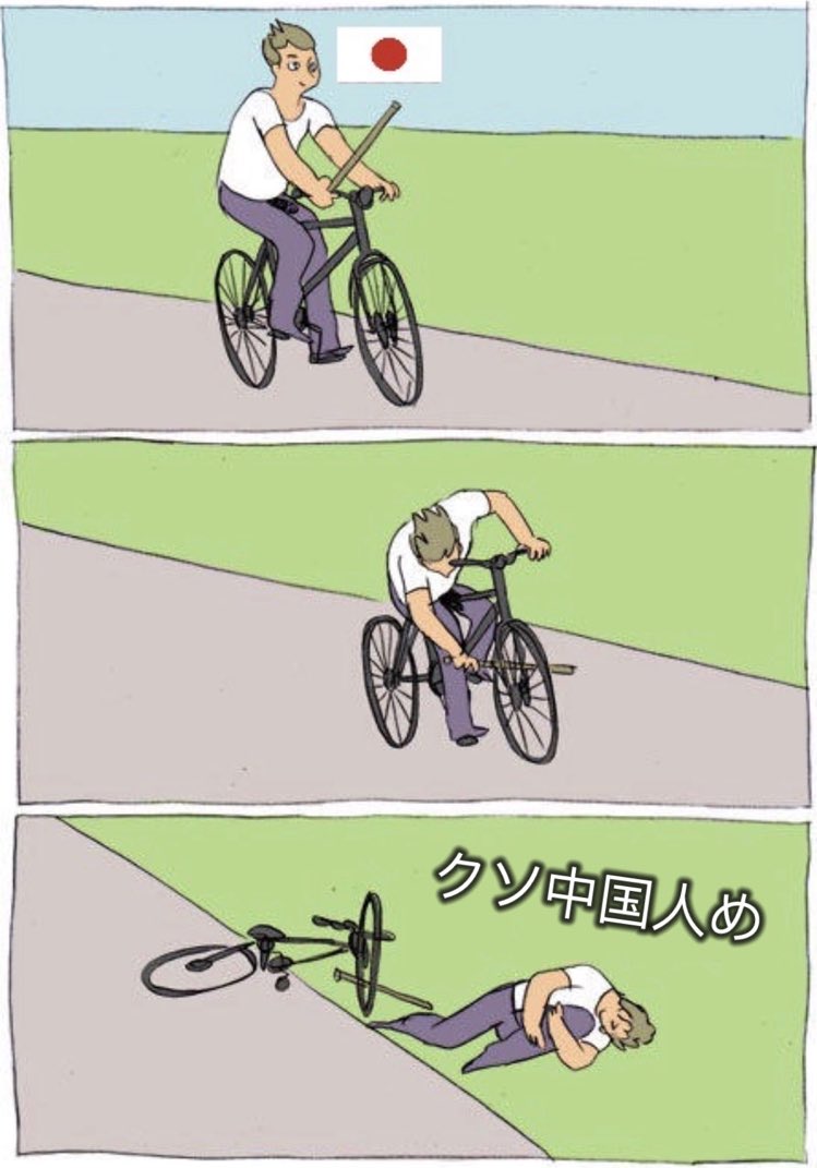 宋 文洲 tweet media