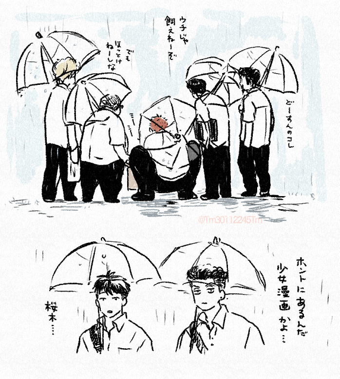 ま tweet media