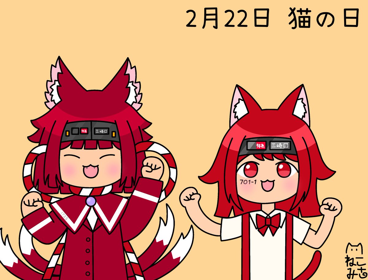 Post by 猫又三崎/1725f on X: 夜あげにゃん