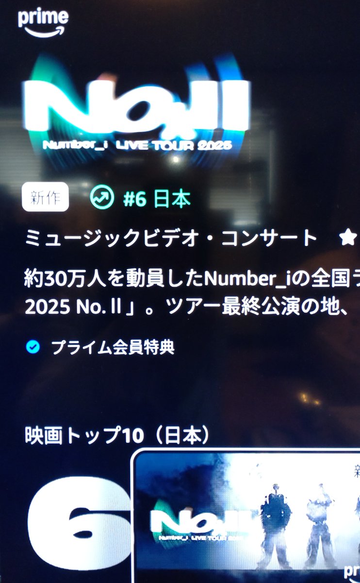 仕事前にLIVE✨Power🔋チャージ🔥🔥🔥帰ったら続き見よう