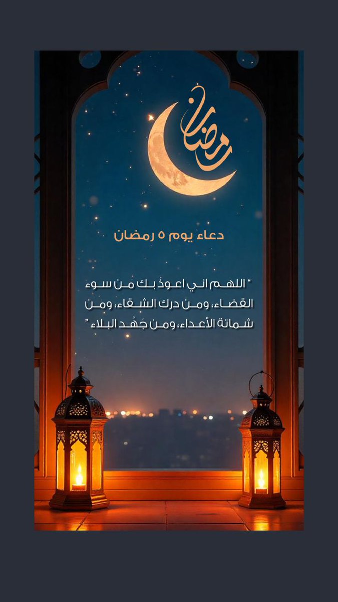 #رمضان_كريم
#رمضاننا_ملفت