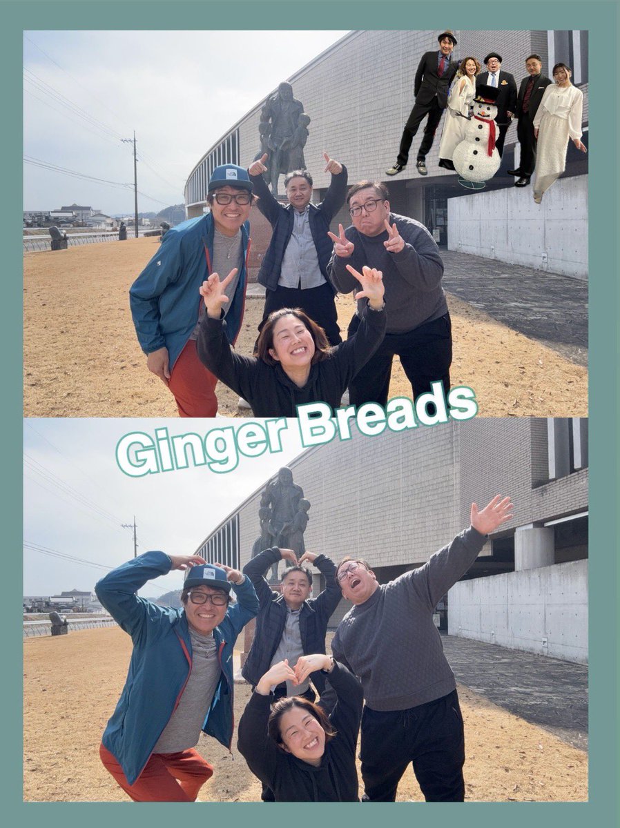 gb_acappella's tweet photo. Ginger練習DAY
鏡野ペスタロッチでした
よしみは県南でお留守番w
良い練習できました👏
練習後
うどん坊かがみのへ
最高に美味しかった😆です
水が綺麗だからかな?
アカペラはなかなかに
トリッキーな新曲に挑んでます
頑張るぞぉ
#アカペラ
#Ginger_Breads
#ジンジャーブレッズ https://t.co/QYeIUgiIqK