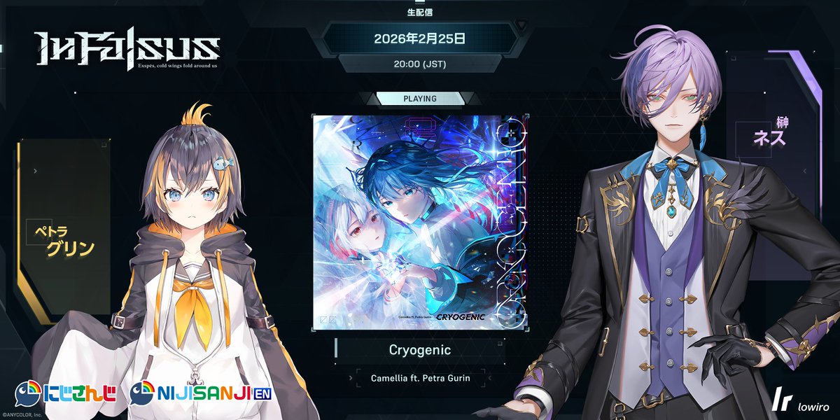 In Falsus tweet media