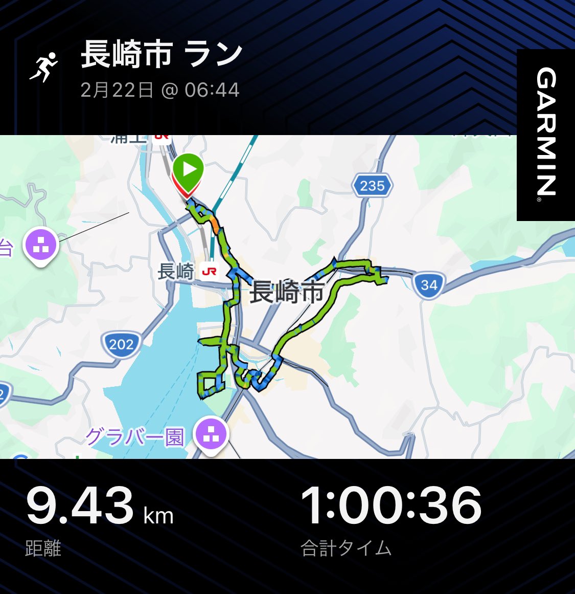 kfmac1234's tweet photo. 朝活🏃 https://t.co/Wwvu6s5DHQ