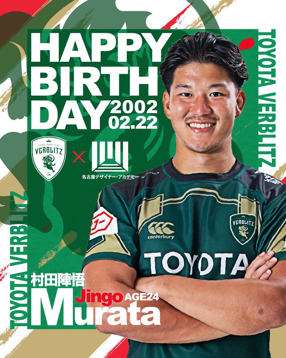 トヨタヴェルブリッツ TOYOTA VERBLITZ (@toyotaverblitz) / Posts / X