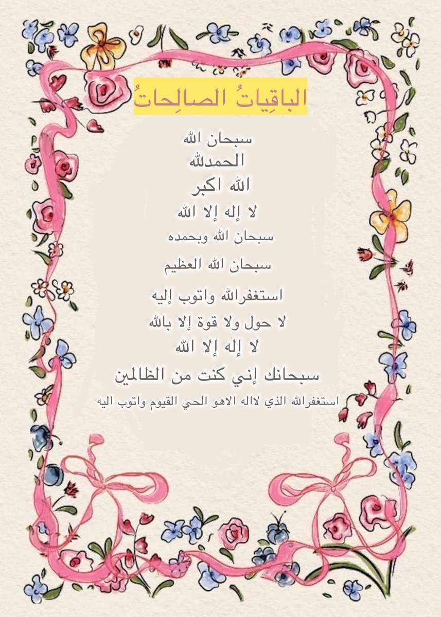 hdb1710565's tweet photo. #رمضان_كريم https://t.co/8TwNbTY7bf