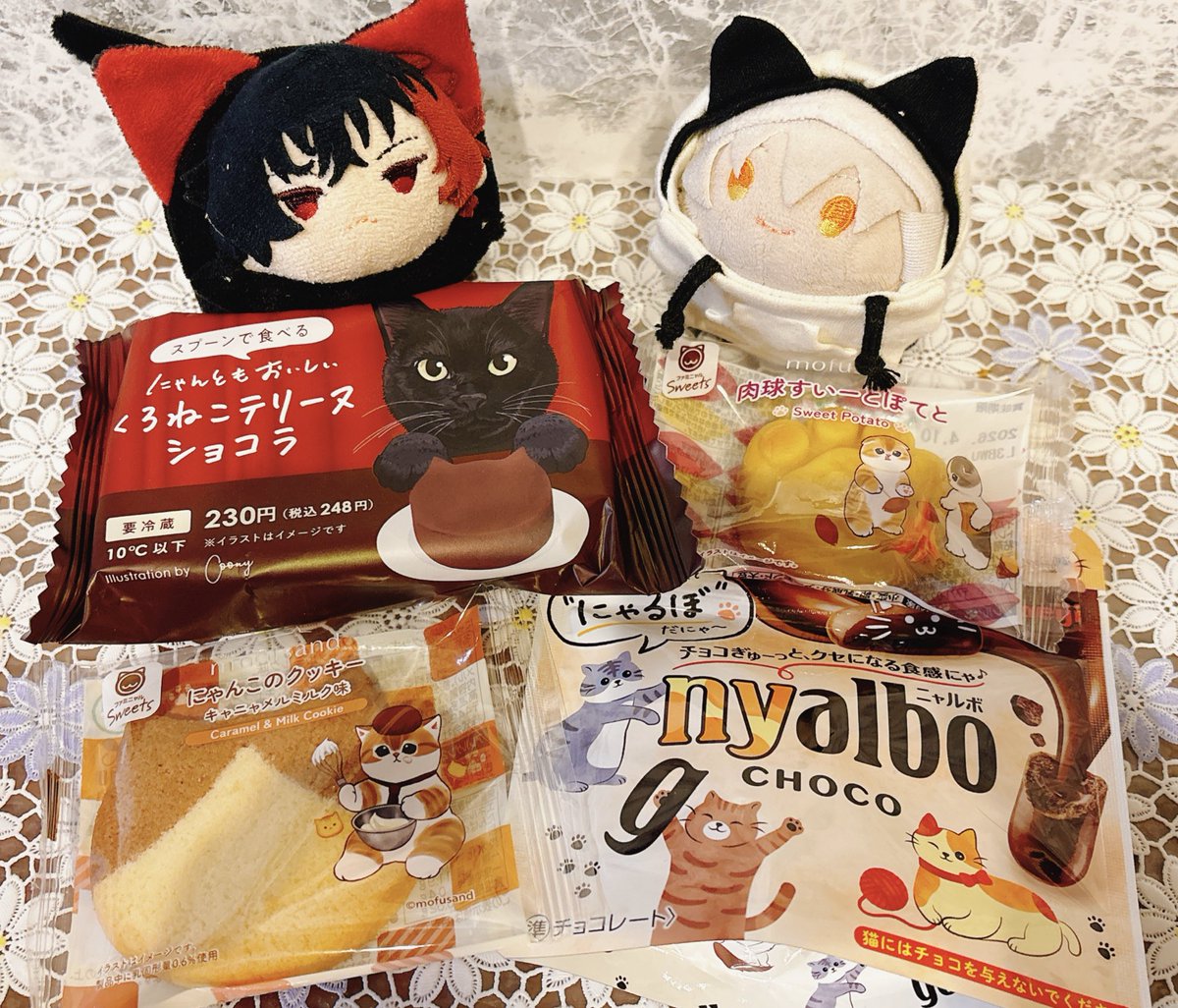 おはようございます☀️ いい天気ー！ 今日はにゃんにゃんにゃんの日