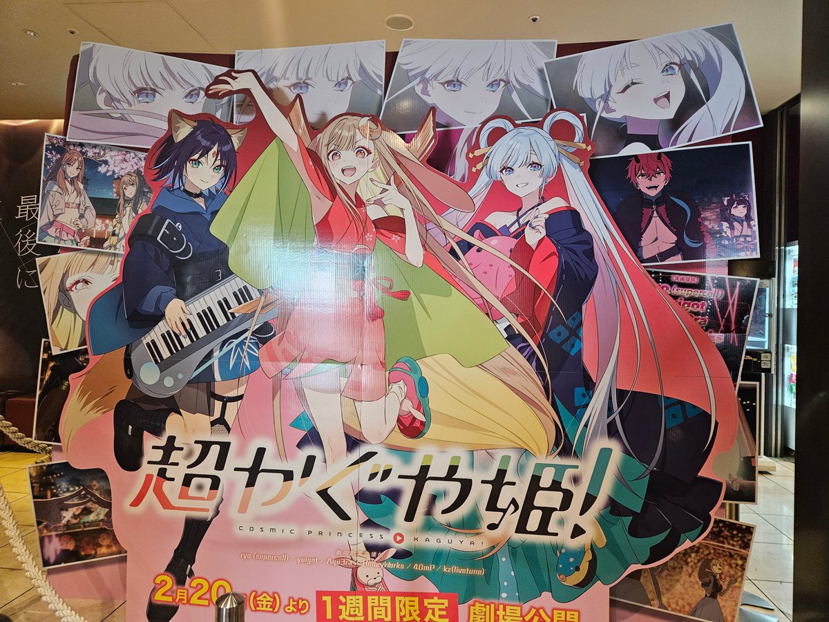 Post by たすけて on X: ほな…