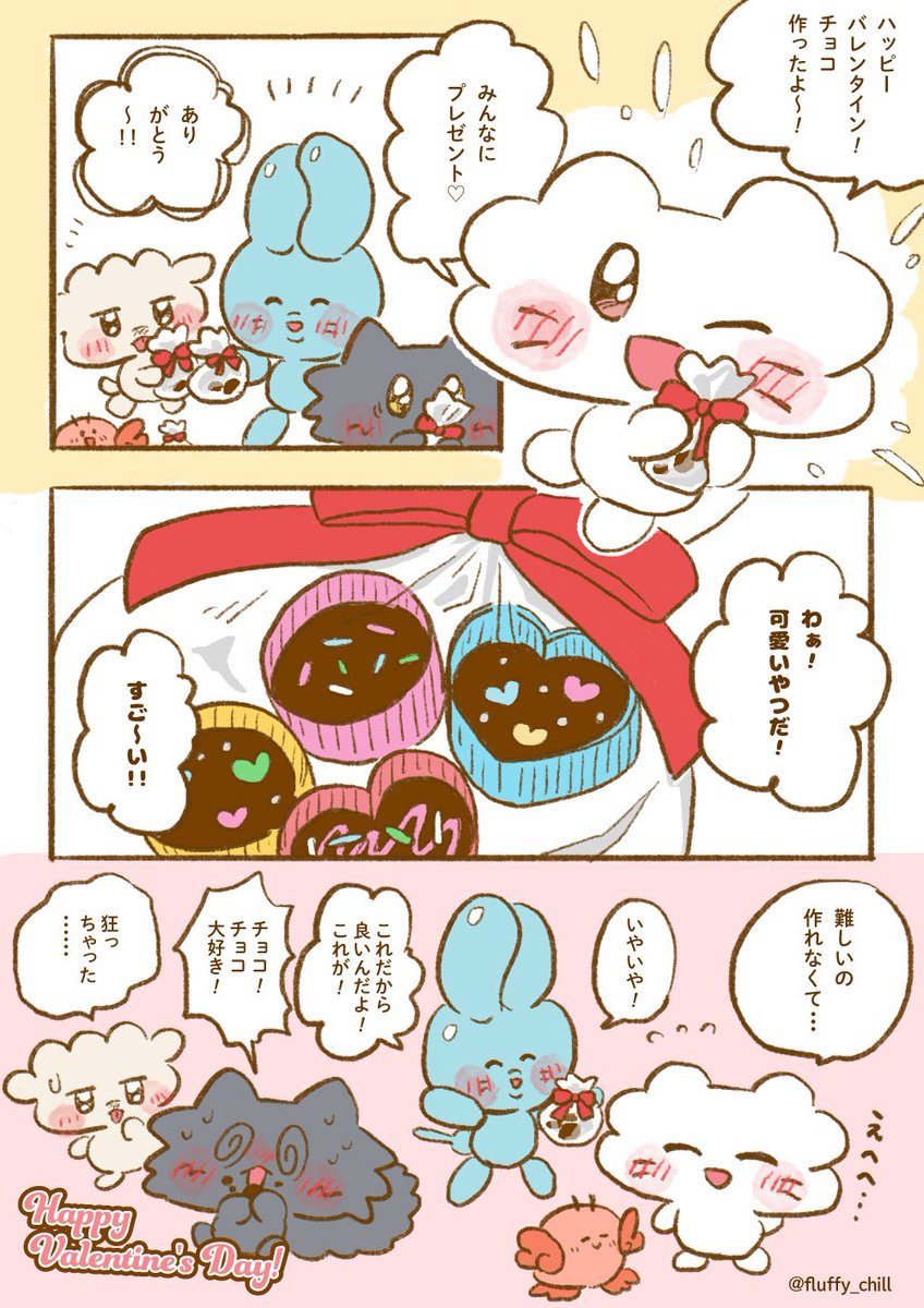 CoChill_Beach's tweet photo. #3連休はフォロワーさん��増えるらしい
#ねこの日

猫×雲がモチーフのキャラや、
そのお友達のイラスト等を描いてます！

キャラアカウントはこちら
@fluffy_chill https://t.co/ccCUtgfxn6