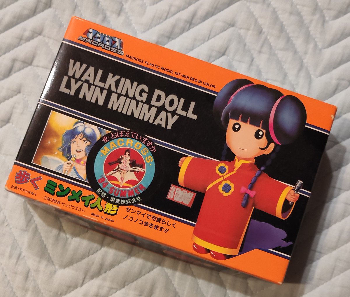 腹ペコ (@Harapecoy) / Posts / X