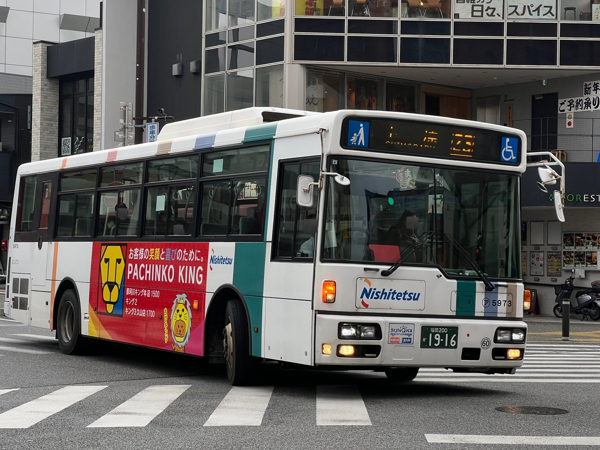アイランドシティ5973（新宮→） 2009年式日産ディーゼルPKG-RA274MAN