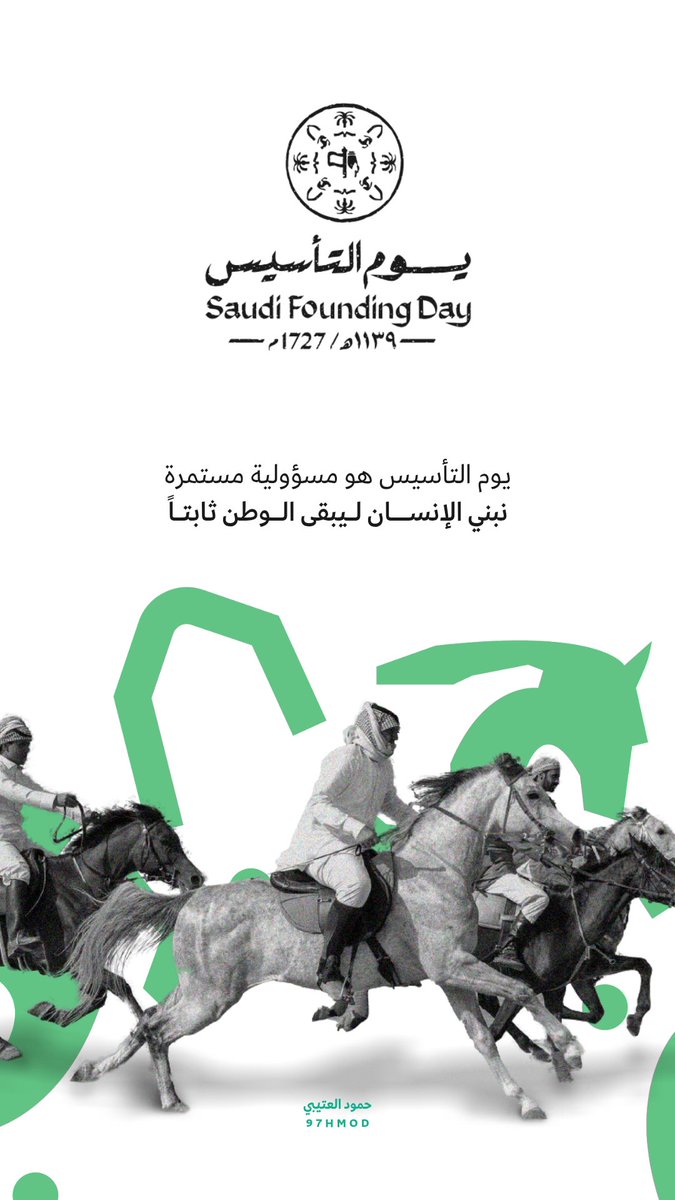 حمود العتيبي tweet media