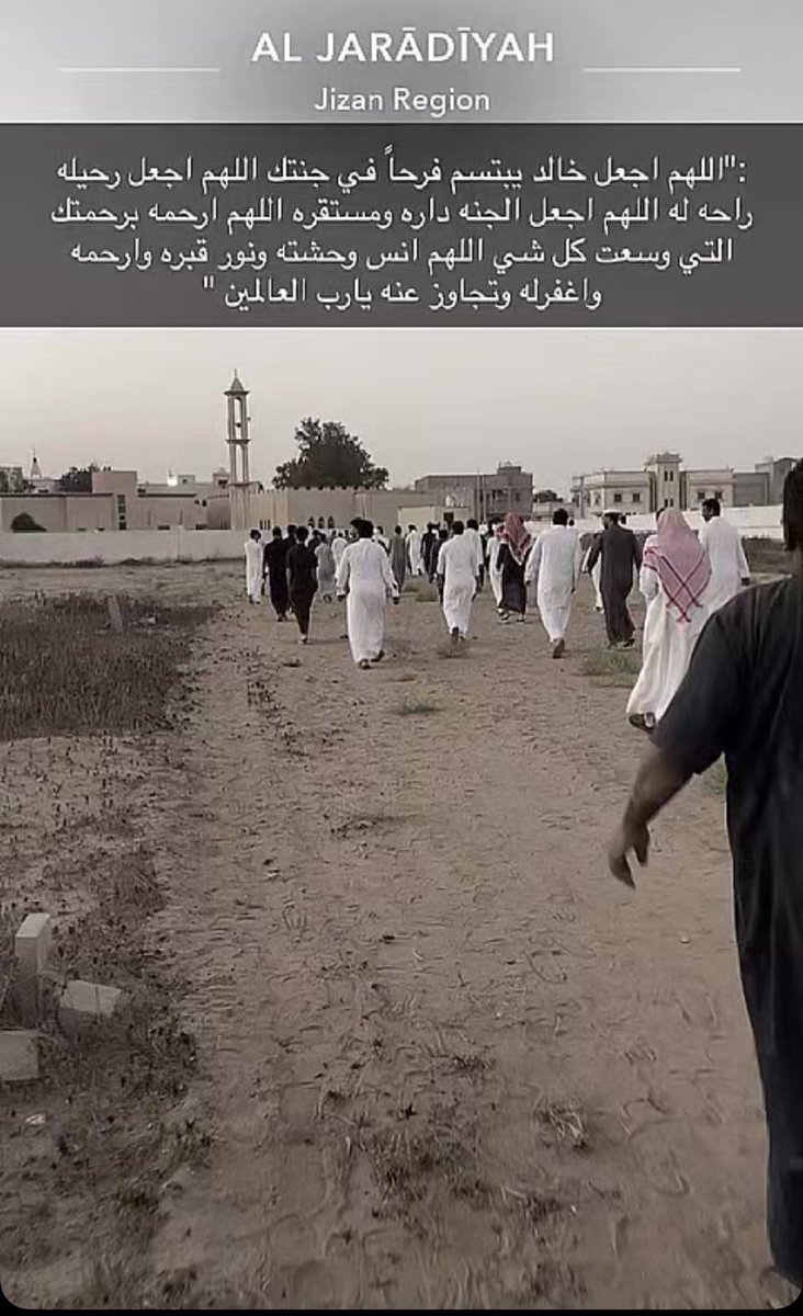 uu77889's tweet photo. بالأمس كنت معنا  ي صديقي  واليوم لم تعد بيننا 
رحم الله روحاً كانت تفرح بقدوم شهرك الفضيل اللهم ارحم خالد  وأجعله في جنات النعيم 
رمضانك في الجنه أجمل ي صديقي 💔😔

#خالد_في_ذمه_الله https://t.co/RlNkZmg6zJ