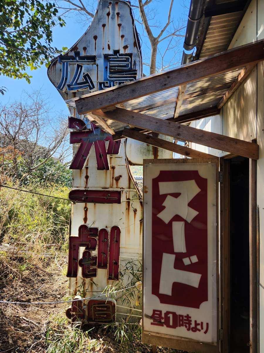 Nobisuke12111's tweet photo. @hama_hiko これで元気だせ🧐 https://t.co/HZpJwov9fh
