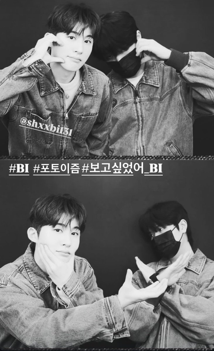 manager dun and hanbin photoism 😂