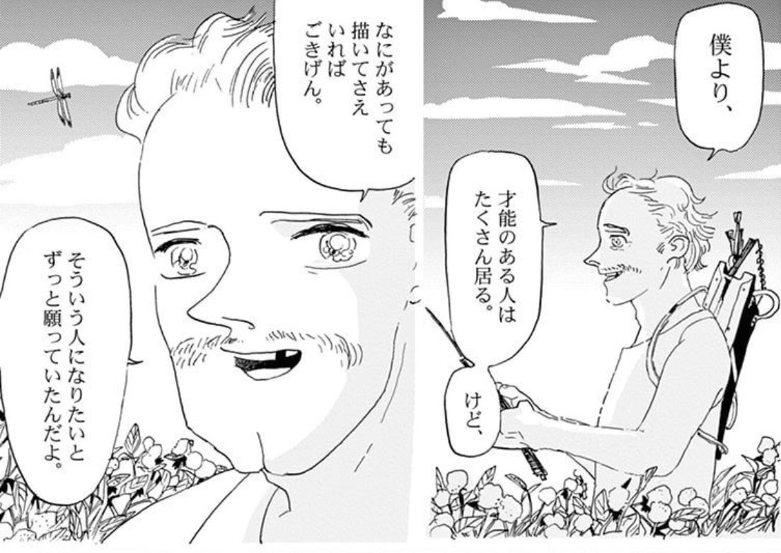 宮崎夏次系情報 (@natsujikeinfo) on Twitter photo 