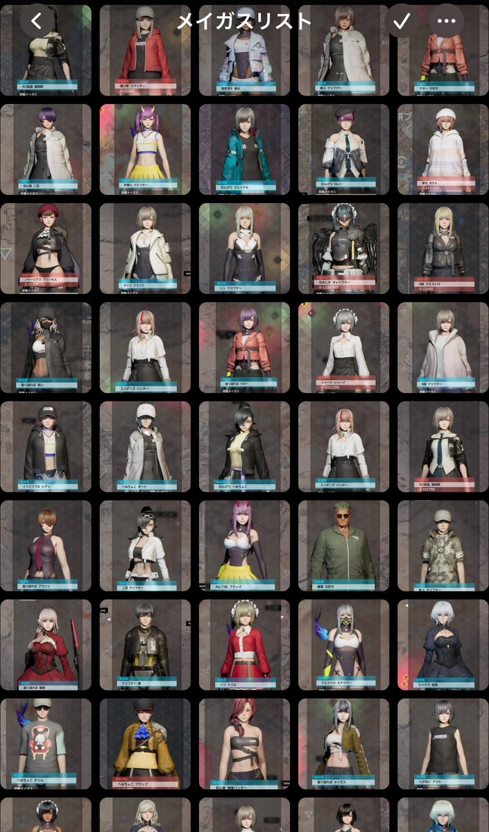 メイガスリスト集めて分かったのですが、
防御型を使う人がけっこう増えた感じですね
反面整備型を使う人は少し減ったように感じます
また、意外だったのが炎熱で対エンダーズ型以外のメイガスを使う人は結構居ますね
#SYNDUALITY