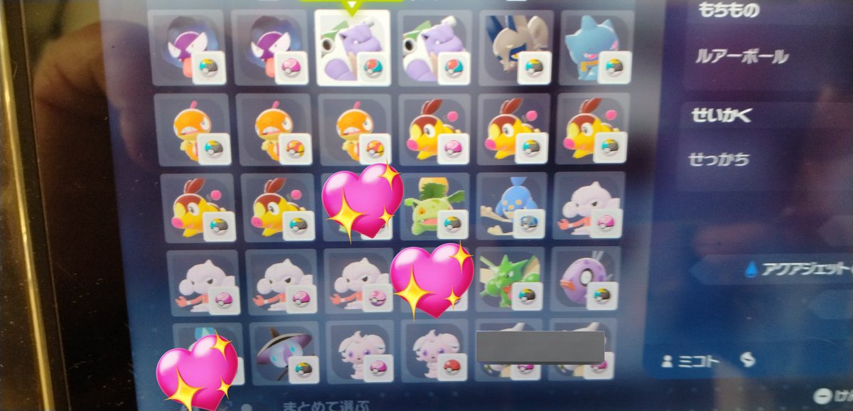 実琴@あつ森orポケモンZAorぽこポケ tweet media