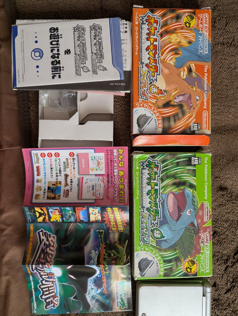 久々にGBA版のFRLGを取り出した。リーフグリーンはまだ安い頃に中古で