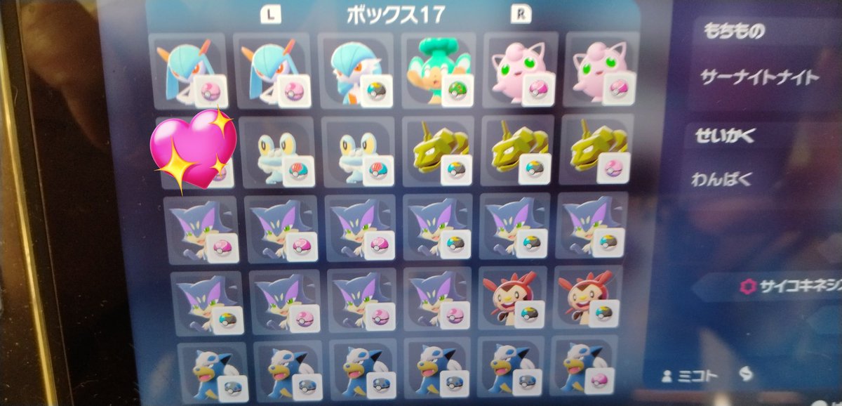 実琴@あつ森orポケモンZAorぽこポケ tweet media