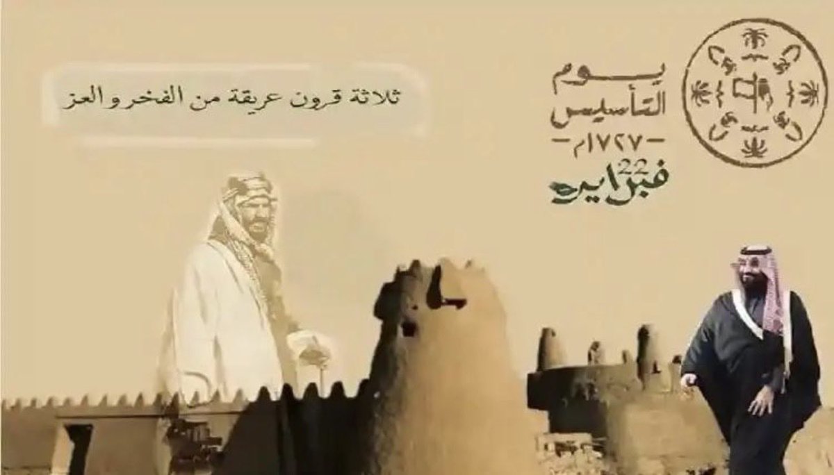 شعف بن عرعر الضبيان tweet media