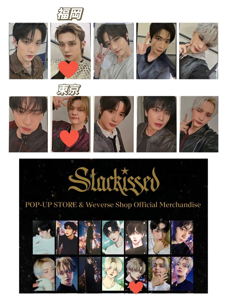 TXT トレカ 交換 ACT:TOMORROW 公演記念 ラキドロ 譲 画像1,2 求 画像3