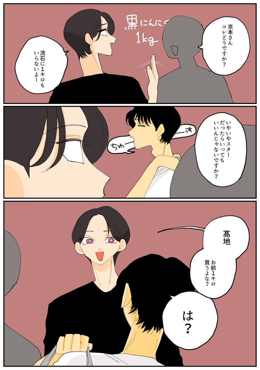 🌴 (@VrAzpp) / Posts / X