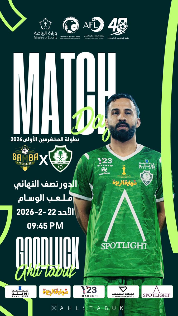 AhliTabuk's tweet photo. #مباراة_اليوم https://t.co/d0RTT8vqSt
